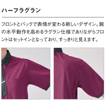 ニットシャツ 5 UZLシリーズ le coq sportif (ルコックスポルティフ)