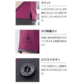 ニットシャツ 5 UZLシリーズ le coq sportif (ルコックスポルティフ)