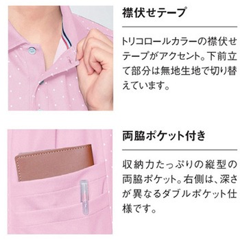 ニットシャツ 4 UZLシリーズ le coq sportif (ルコックスポルティフ)