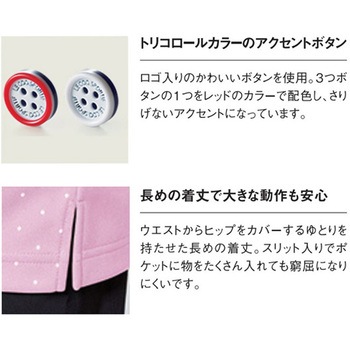 ニットシャツ 4 UZLシリーズ le coq sportif (ルコックスポルティフ)