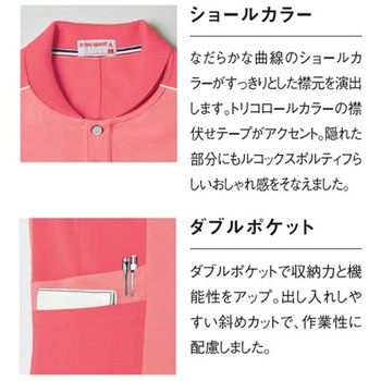 ニットシャツ 4 UZLシリーズ le coq sportif (ルコックスポルティフ)