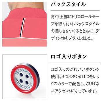 ニットシャツ 4 UZLシリーズ le coq sportif (ルコックスポルティフ)