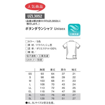 ニットシャツ 4 UZLシリーズ le coq sportif (ルコックスポルティフ)