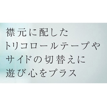 ニットシャツ 4 UZLシリーズ le coq sportif (ルコックスポルティフ)