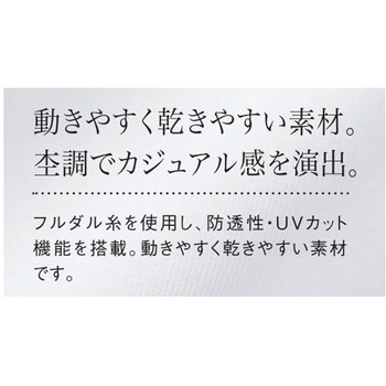 ニットシャツ 4 UZLシリーズ le coq sportif (ルコックスポルティフ)