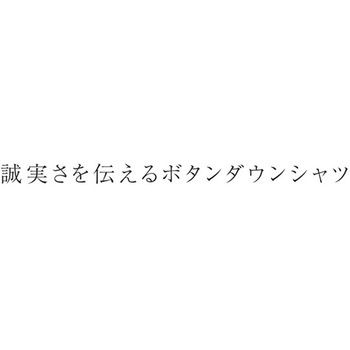 ニットシャツ 4 UZLシリーズ le coq sportif (ルコックスポルティフ)