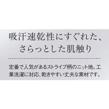 ニットシャツ 4 UZLシリーズ le coq sportif (ルコックスポルティフ)