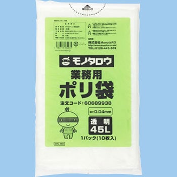 45L  Ɩp| 0.04mm 45L 1pbN10 m^E 60689938