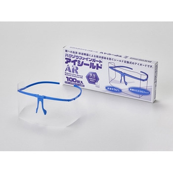 ハクゾウファインガード アイシールドのみ 100枚入 - ハクゾウメディカル