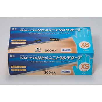 ハセメンニトリルグローブ ブルー 200枚×10箱入 長谷川綿行
