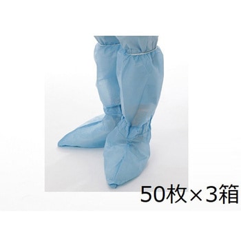 ブーツカバー ABC-Rシリーズ AITEX