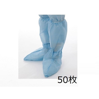 ブーツカバー ABC-Rシリーズ AITEX