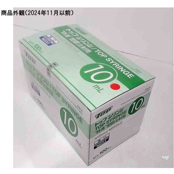 プラスチックシリンジ 針なし・レッド トップ