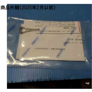 ブルドック血管鉗子 弱弯 V232シリーズ フリッツメディコ