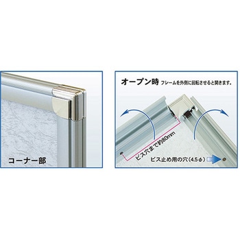 ポスターパネル ポップフレーム DRシリーズ アルテ