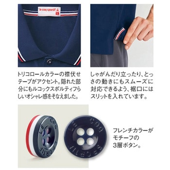 ポロシャツ 70 イエロー UZL3011シリーズ le coq sportif (ルコックスポルティフ)