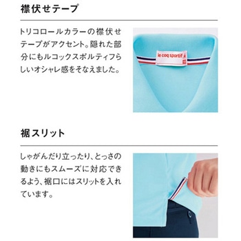 ポロシャツ 10 オレンジ UZLシリーズ - le coq sportif (ルコックスポルティフ)