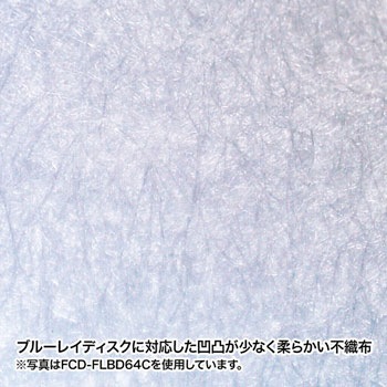 ブルーレイディスク対応ファイルケース(64枚収納) サンワサプライ
