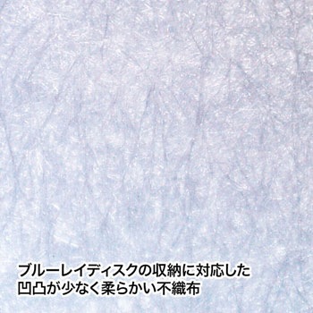 ブルーレイディスク対応ファイルケース(64枚収納) サンワサプライ