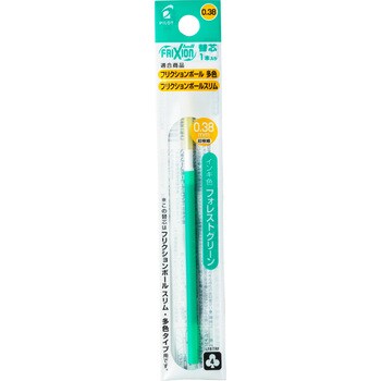 フリクションボールスリム用 0.38mm替芯 パイロット