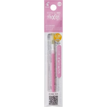 フリクションボールスリム用 0.38mm替芯 パイロット