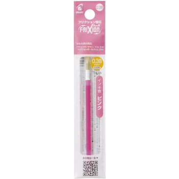 フリクションボールスリム用 0.38mm替芯 パイロット
