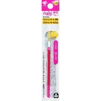 フリクションボールスリム用 0.38mm替芯 パイロット