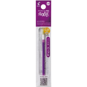 フリクションボールスリム用 0.38mm替芯 パイロット