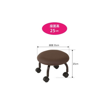 ミニスツール 固定 FV-502シリーズ - フィフティ・ヴィジョナリー