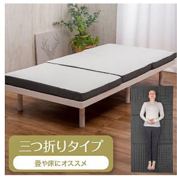 モダンフィットマットレス 77シリーズ - ガマカ工業
