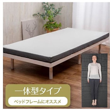 モダンフィットマットレス 77シリーズ - ガマカ工業