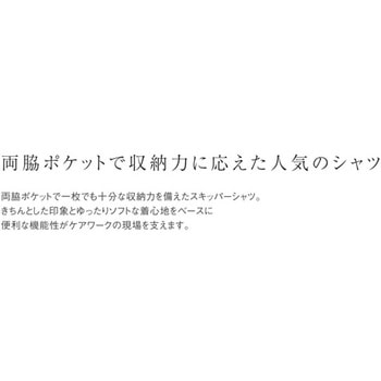 ワキポケットツキシャツ 10 オレンジ UZLシリーズ le coq sportif (ルコックスポルティフ)