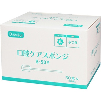 口腔ケアスポンジ ふつう 50本×36箱入 - DAITO