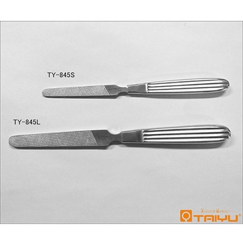 骨ヤスリ TY-845シリーズ TAIYU(大祐医科工業)