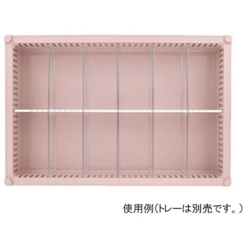 仕切板セット トレー64-10タイプ 深さ10cm 用 PDシリーズ サカセ