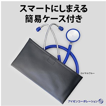 耳の痛みを軽減したカラダのサインを聴く聴診器 - 三恵社