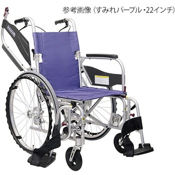 車いす ふわりすプラス KFPシリーズ カワムラサイクル