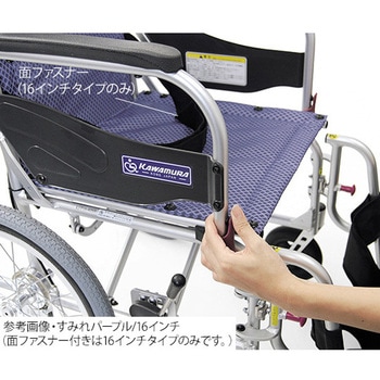車いす ふわりすプラス KFPシリーズ - カワムラサイクル