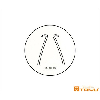 小谷式皮膚開創鈎 TY-6890シリーズ TAIYU(大祐医科工業)