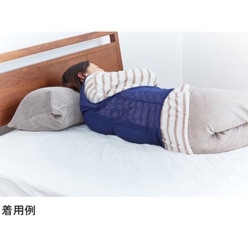 寝姿誘導ビーズクッション ソクガイベスト 紺 龍野コルク工業