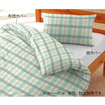 制菌布団カバー 0132シリーズ 特殊衣料