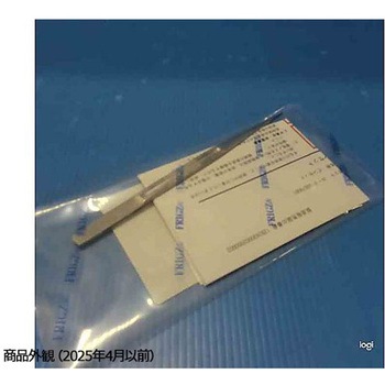 先端極細ピンセット 15cm A044シリーズ フリッツメディコ