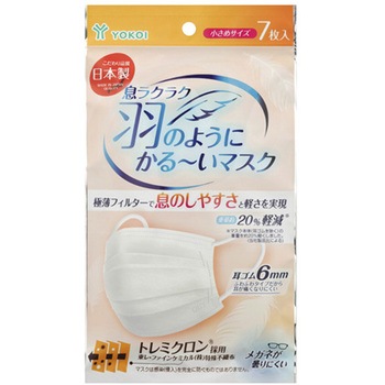 息ラクラク 羽のようにかる～いマスク JF006シリーズ ヨコイ