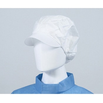 帯電帽 CCAPシリーズ - AITEX