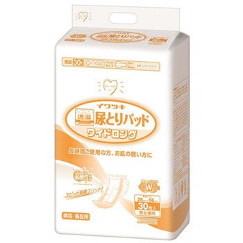 透湿尿とりパッドワイドロング 病院施設用 1ケース 005シリーズ - イワツキ