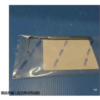 特殊剥離偏平鈎 13.5cm R259-70シリーズ フリッツメディコ