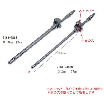 日影式吸引嘴管 しかん 8mm 27cm フリッツメディコ