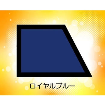 放射線防護用 UniRayネックガード MaxLite ユニバーサル 0.25mmPb フリーサイズ - Jpiジャパン