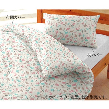 防炎布団カバー 0122シリーズ 特殊衣料