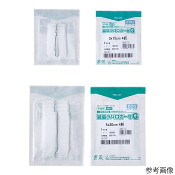 滅菌ラパロガーゼG 4ツ折 2334シリーズ ハクゾウメディカル